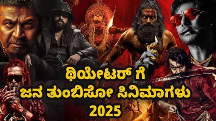 New Kannada Movies 2024 & 2025: Watch Online